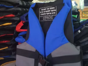 אפודות ציפה/ חגורת הצלה במידות משתנות XS- M